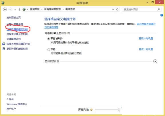 Win8.1ϵy(tng)ÿن(dng)ܵĈDĽ̳