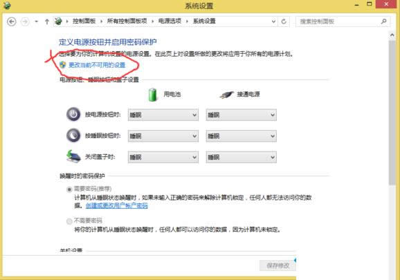 Win8.1ϵy(tng)ÿن(dng)ܵĈDĽ̳