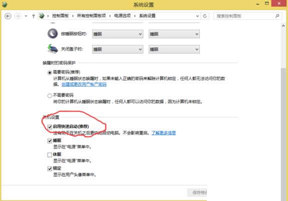 Win8.1ϵy(tng)ÿن(dng)ܵĈDĽ̳